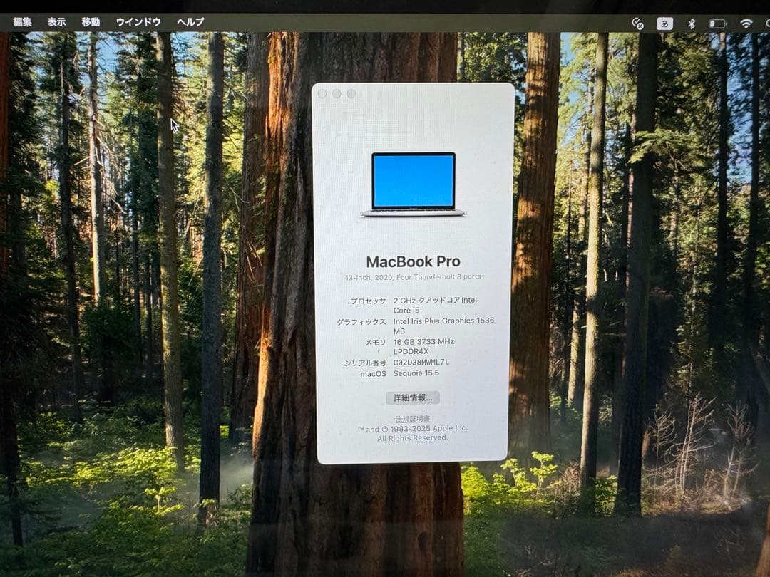 MacBook本体 MacBook Pro 2020 i5 16GB-512GB