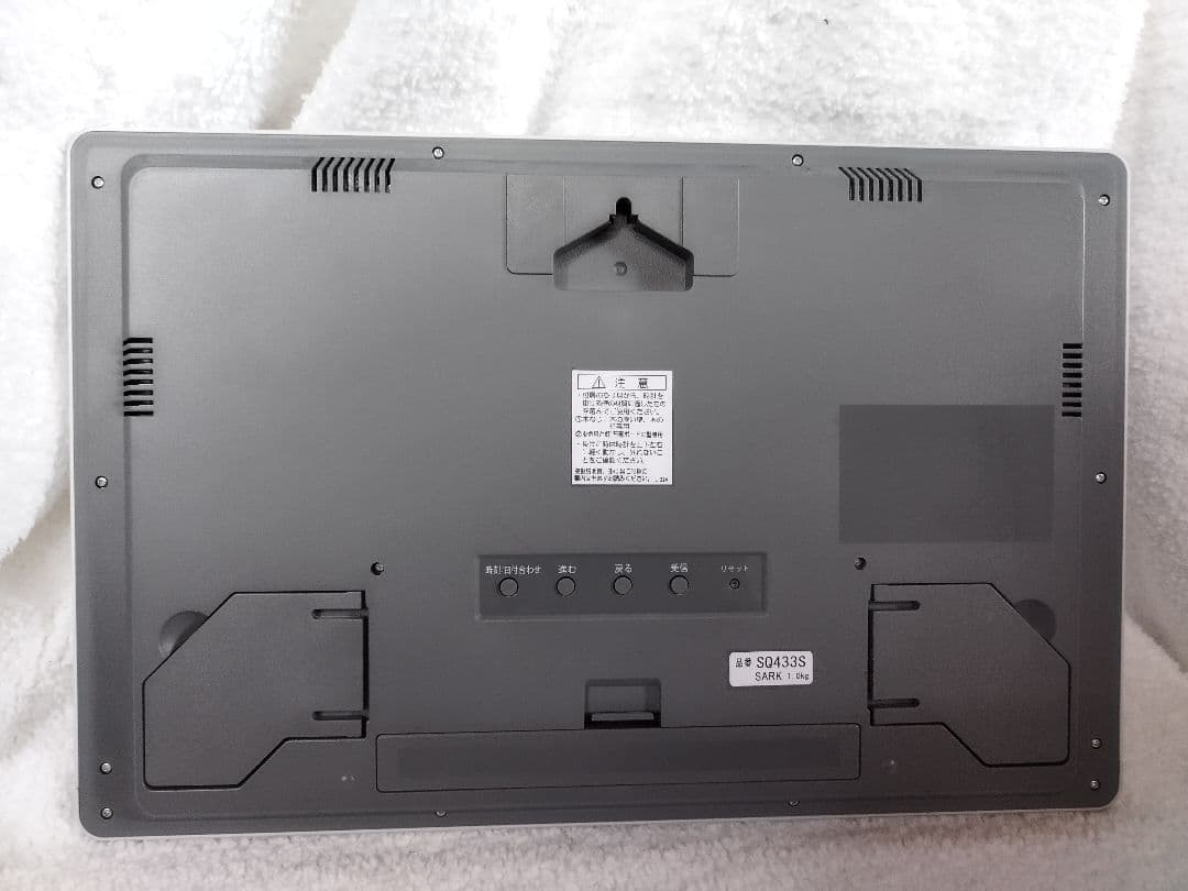 セイコー(SEIKO) SQ433S 電波時計 掛置兼用