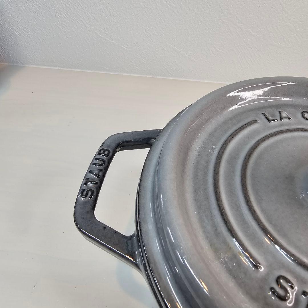 Staub ストウブ 両手鍋 16cm グレー 鋳鉄