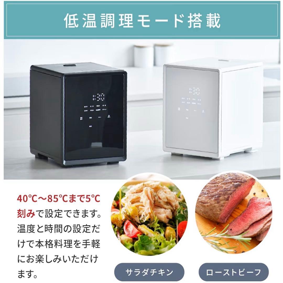 新品未開封！山善炊飯器 5.5合 マイコン式厚釜 ブラック YJS-CM102