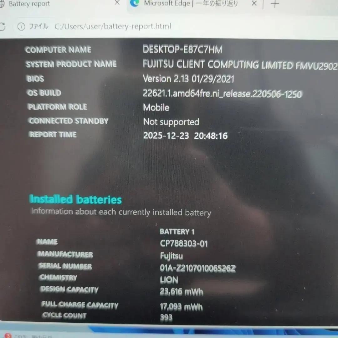 届いてすぐ使える♬ 11世代 DELL Core i5 8GB SSD256GB