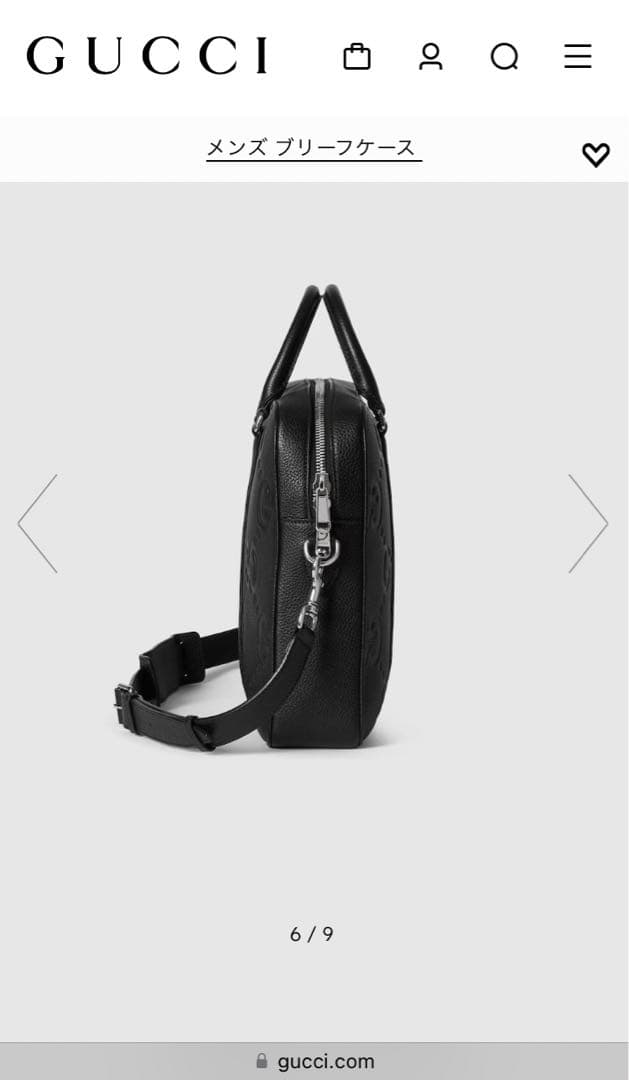 現行　グッチ　ブリーフケース