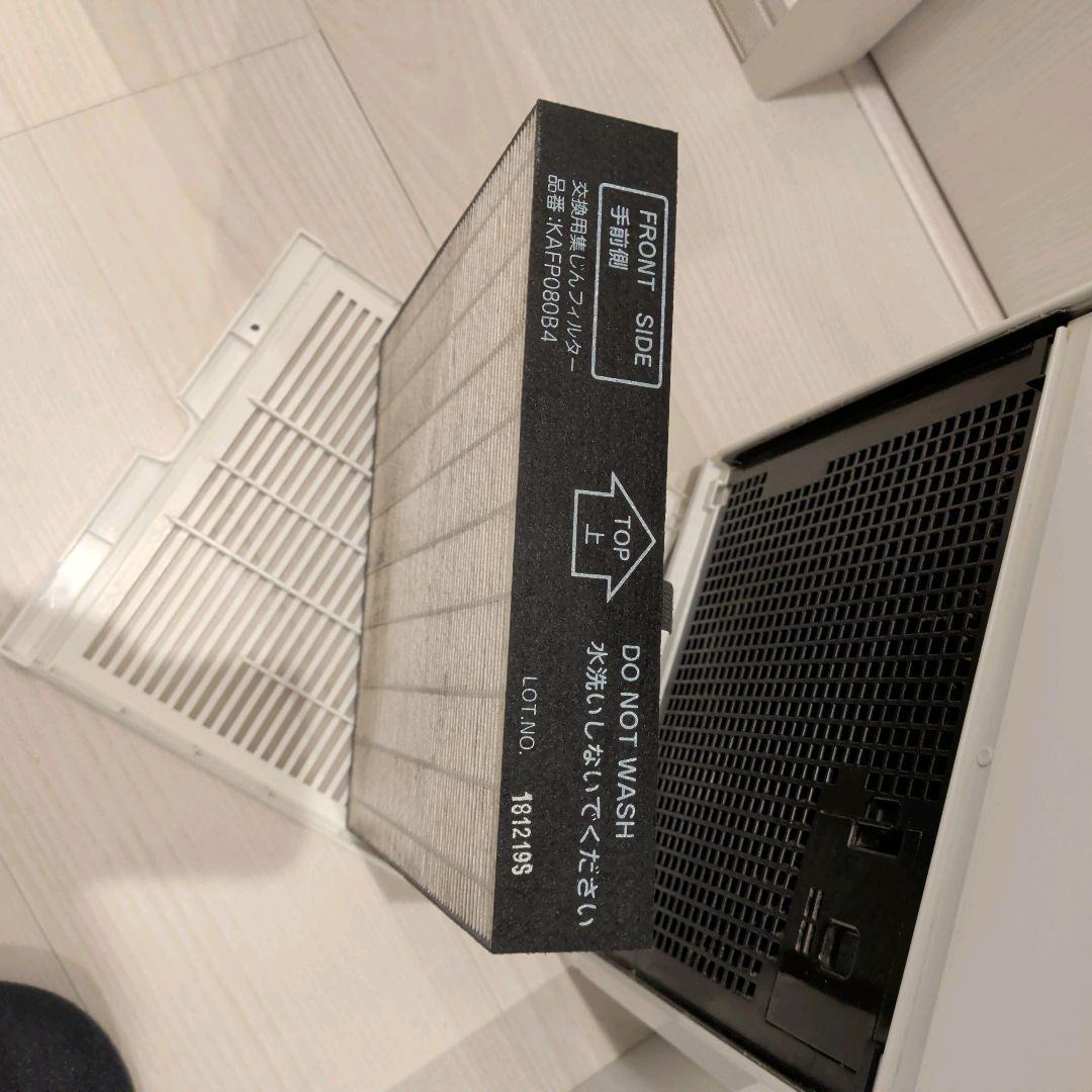【美品】DAIKIN MC55U-W ダイキン　ストリーマ空気清浄機