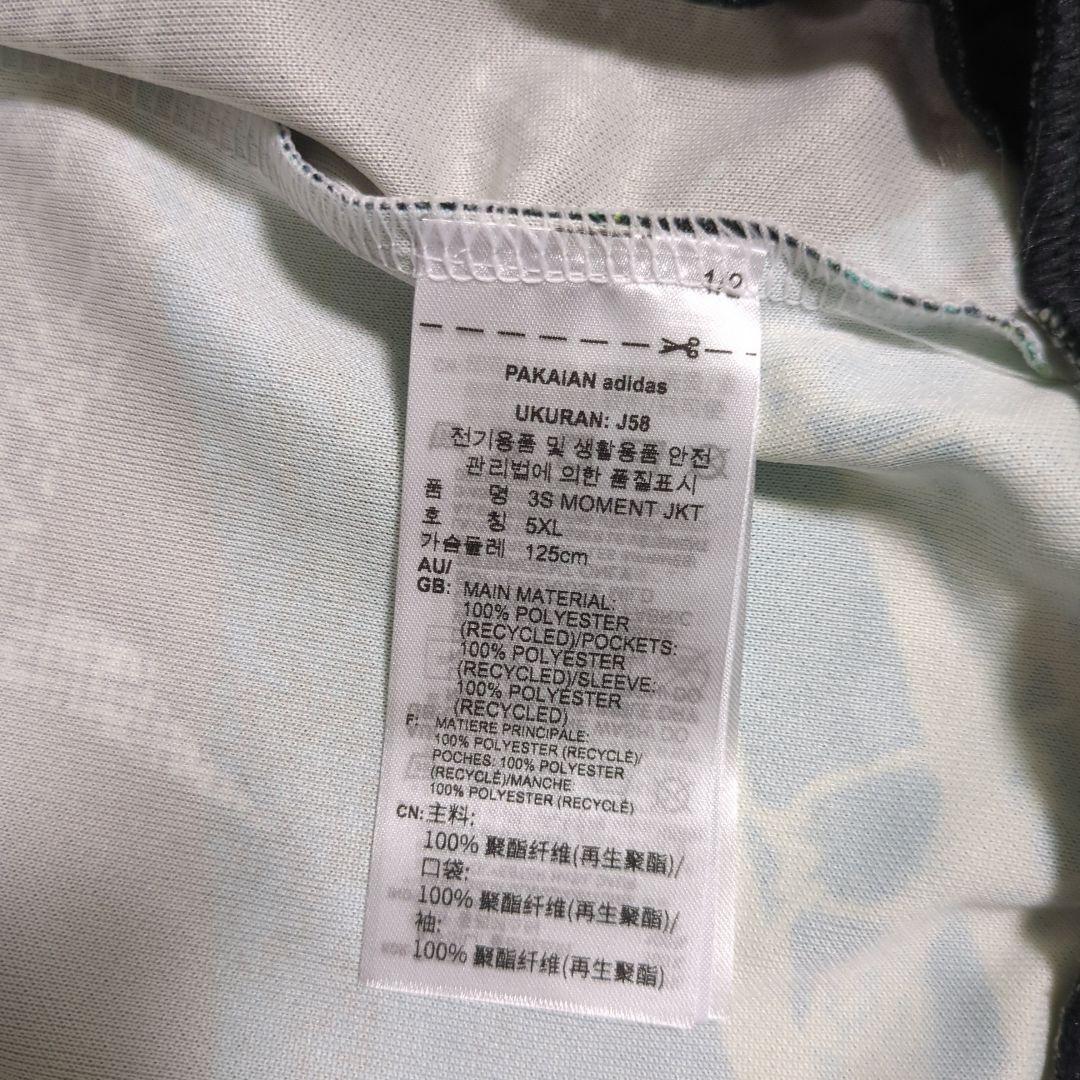 【新品・稀少サイズ4XO】アディダス 3ストライプス モーメント 上下セット