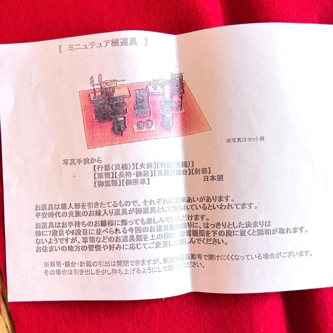 京都　夢み屋　ちりめん　うさぎ　雛セット　ひな飾り　伝統　兎　女の子　人気　レア