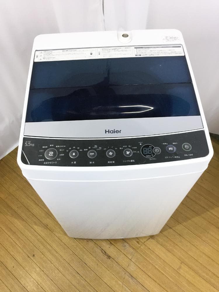 30日迄！送料無料★ハイアール☆5.5kg☆全自洗濯機【JW-C55A】