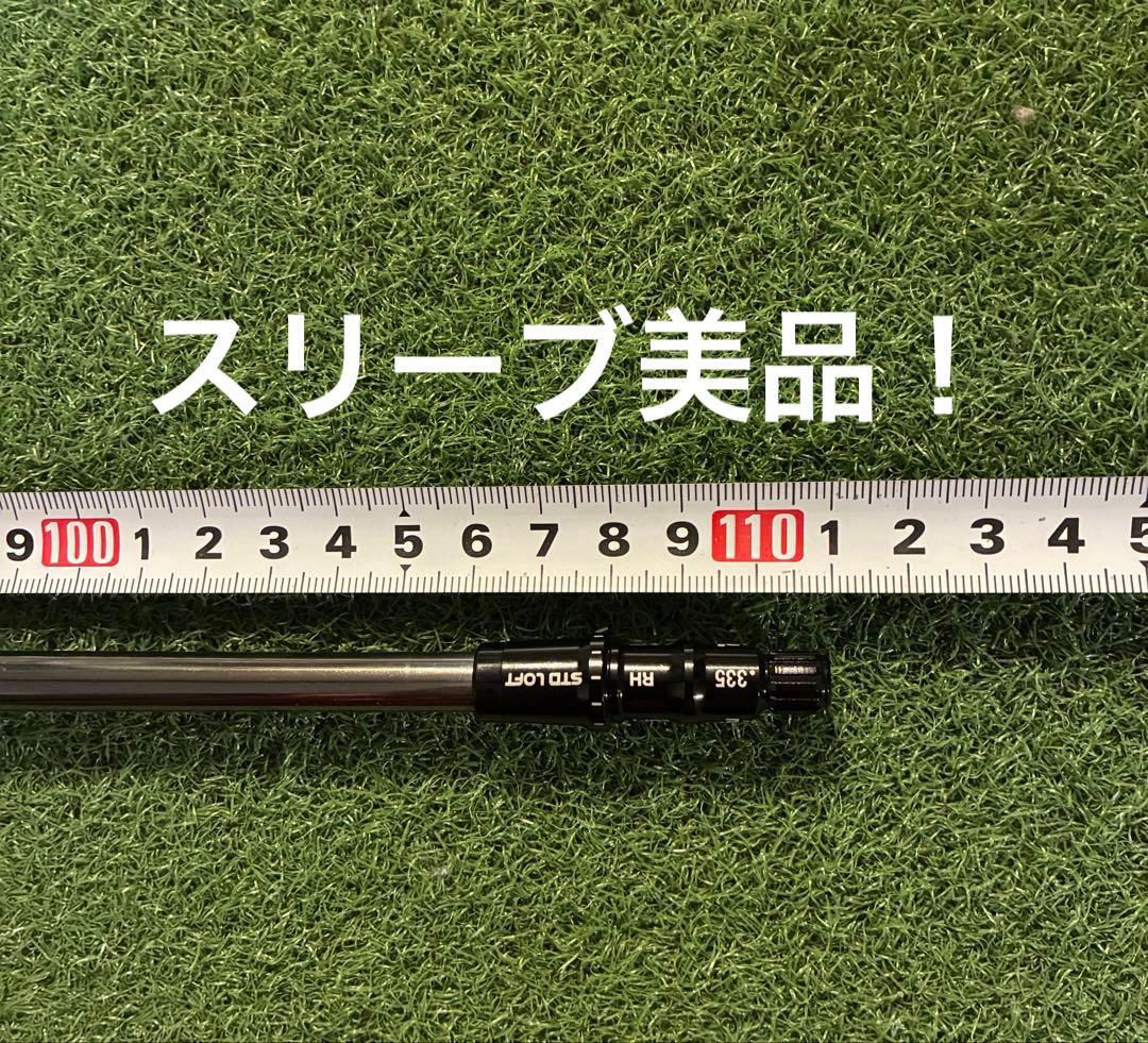 Diamana 83 S シャフト Xフレックス