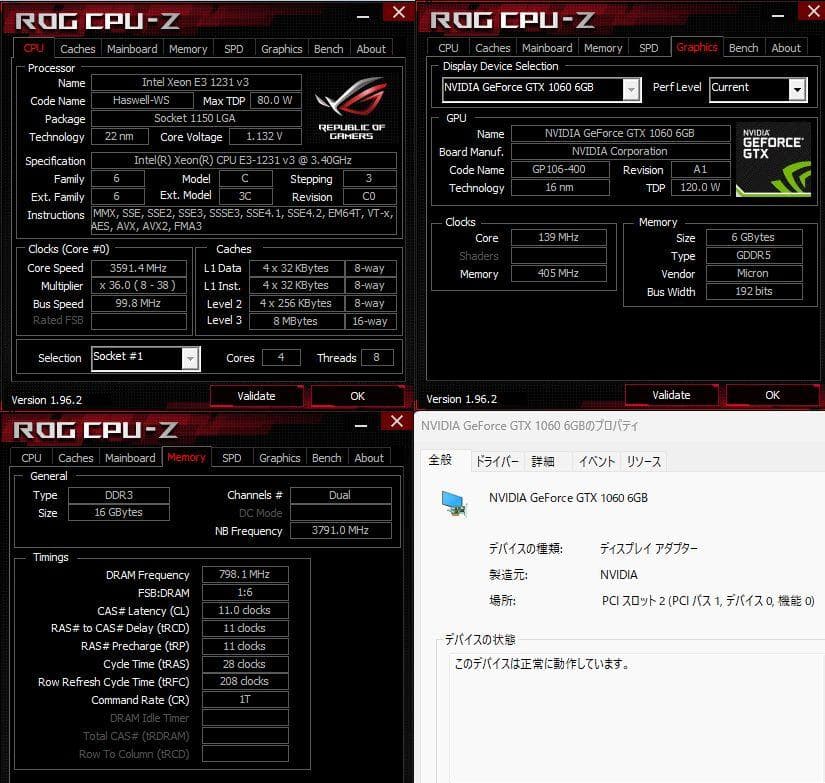 【、】ゲーミングPC i7クラスCPU GTX1060 6GB