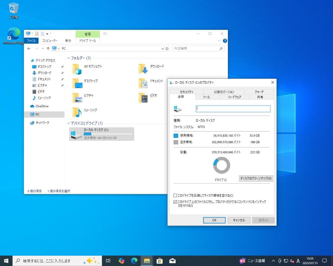 【コンパクトPC】マウスコンピュータ MPro-M590H