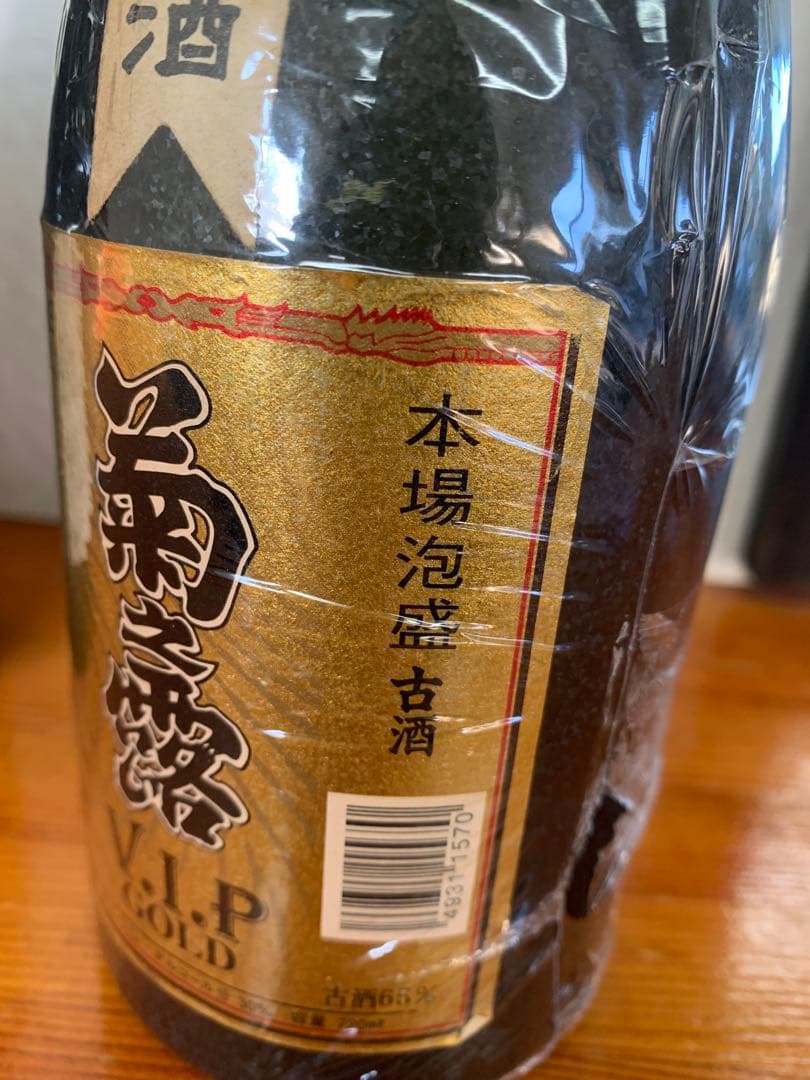 泡盛　20年以上熟成古酒　35度　30度 720ml