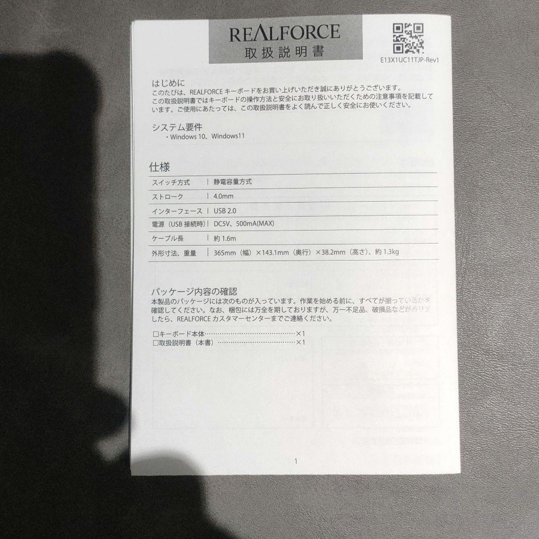 REALFORCE GX1 キーボード 45g 英語配列