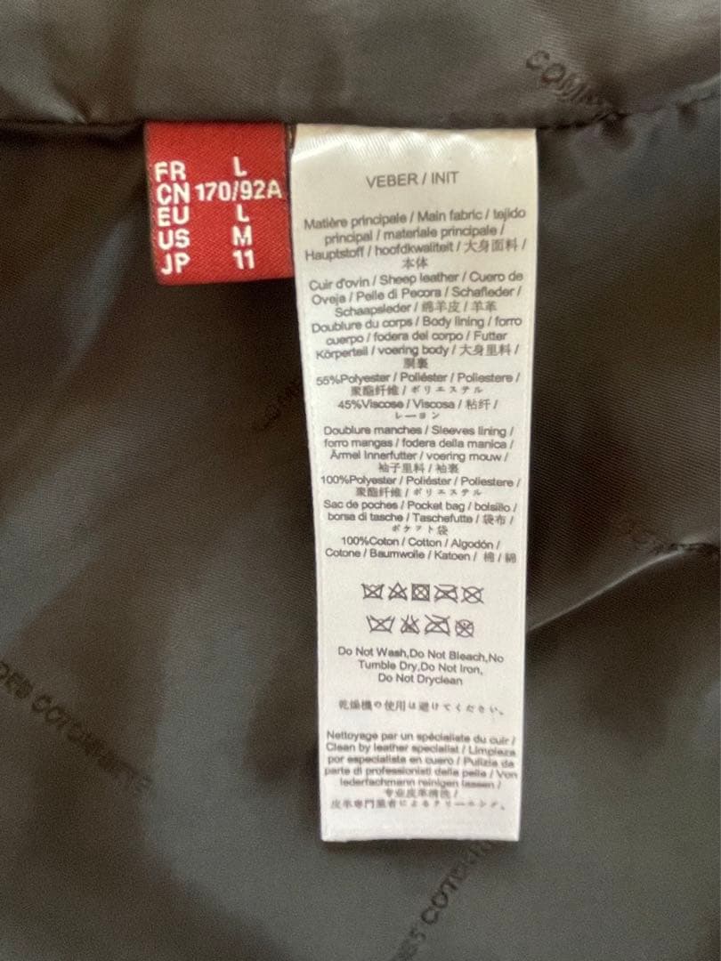 【コントワーデコトニエ】マロン色のラムレザーキルティングジャケット　大きいサイズ