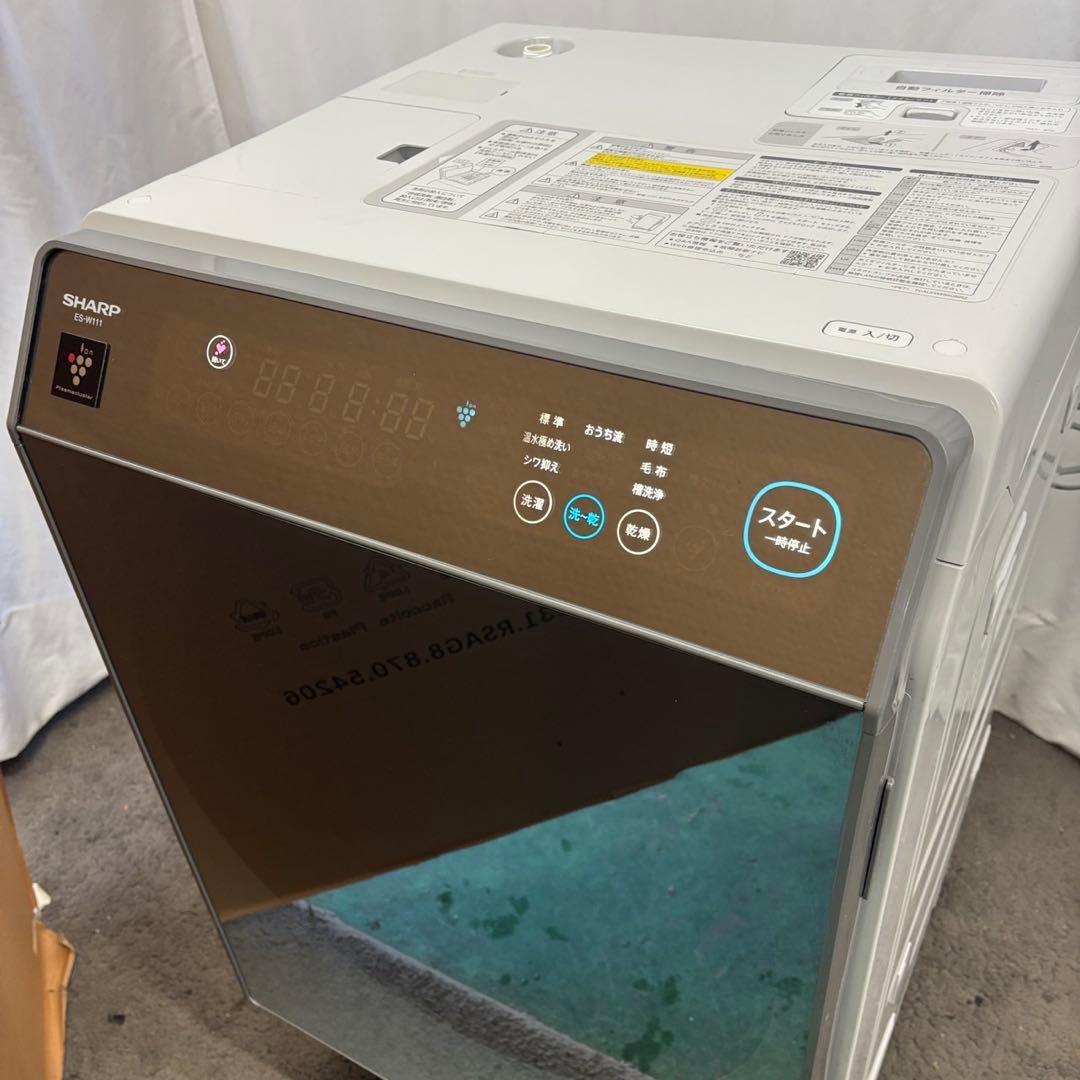 M 85　SHARP　ドラム式洗濯機　11キロ　左開　綺麗 設置無料　安い