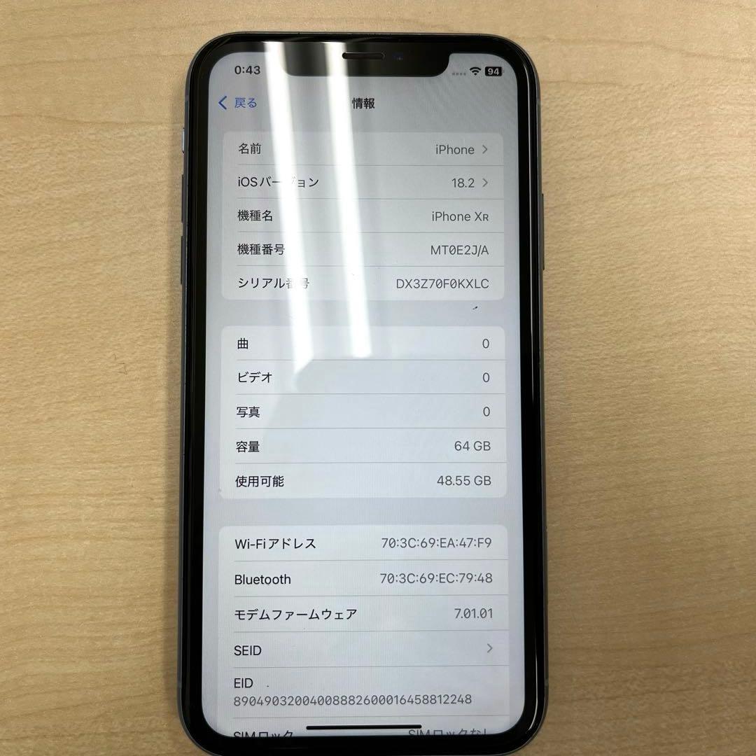 【T】Apple アップル iPhone XR 64GB ブルー スマートフォン