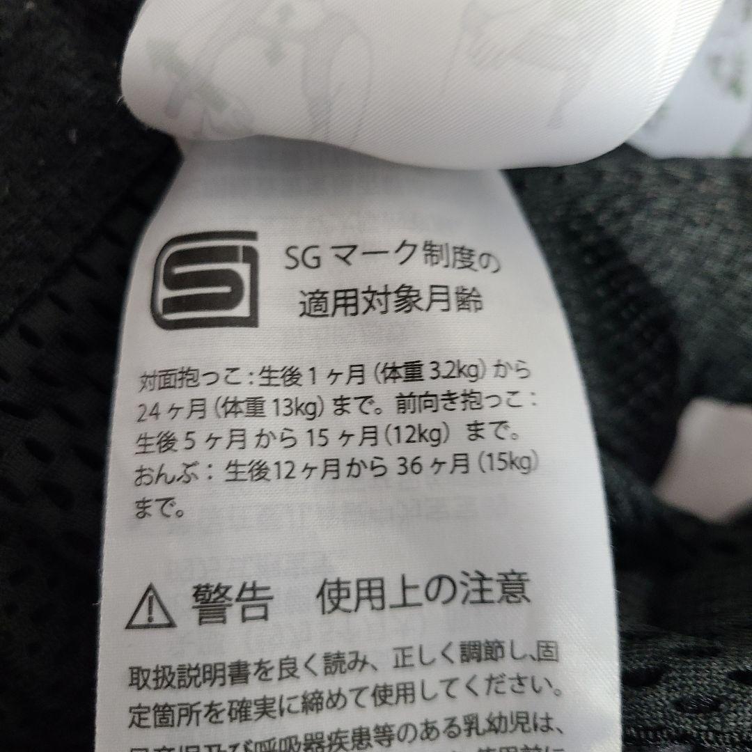 ぼ*ん様 ほぼ新品　ベビービョルン ベビーキャリア HARMONY ブラック　抱