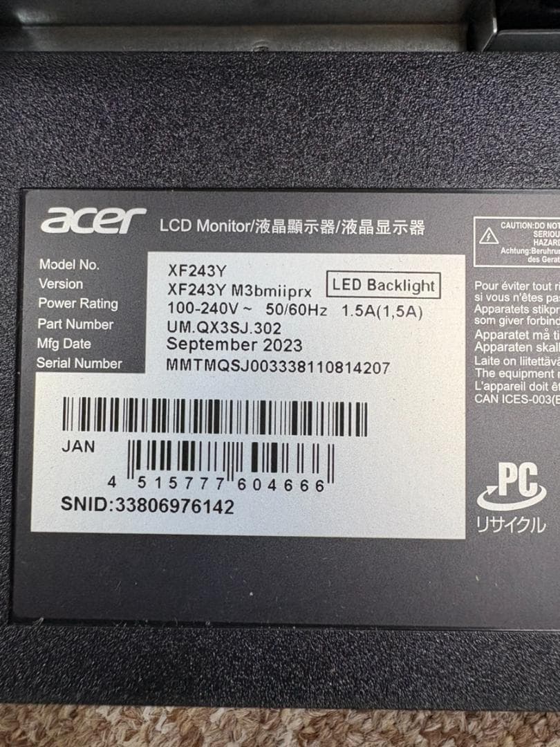 Acer ゲーミングモニター 23.8インチ XF243YM3bmiiprx