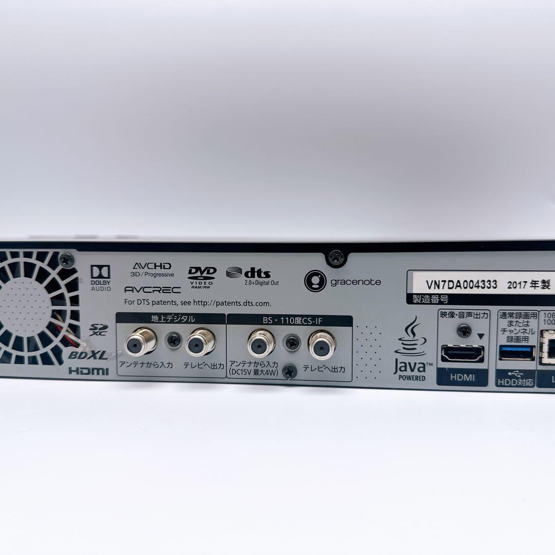 DMR-BRX2030 Panasonic パナソニックブルーレイレコーダー