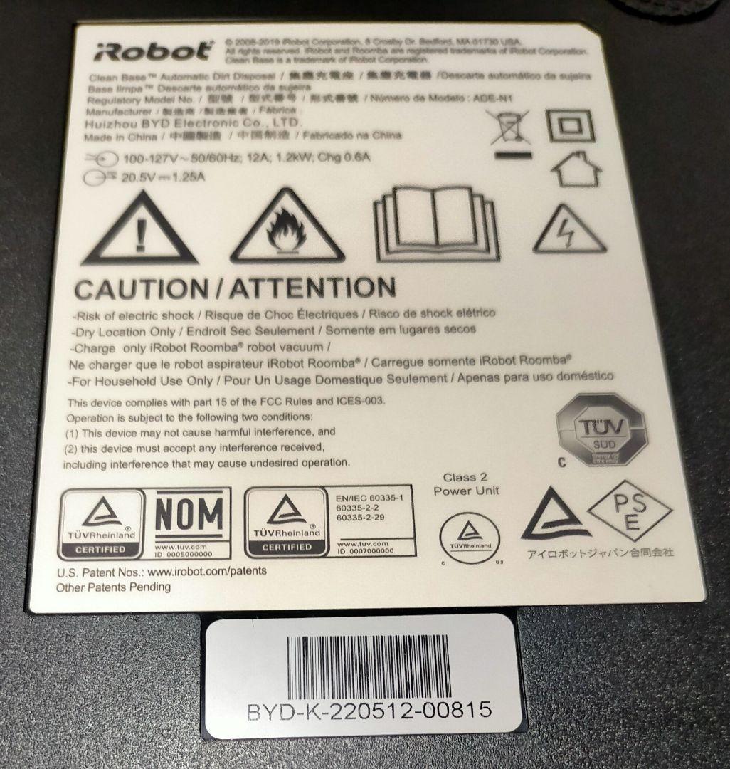 ルンバiRobotルンバi3+「22年製」使用時間60時間未満美品