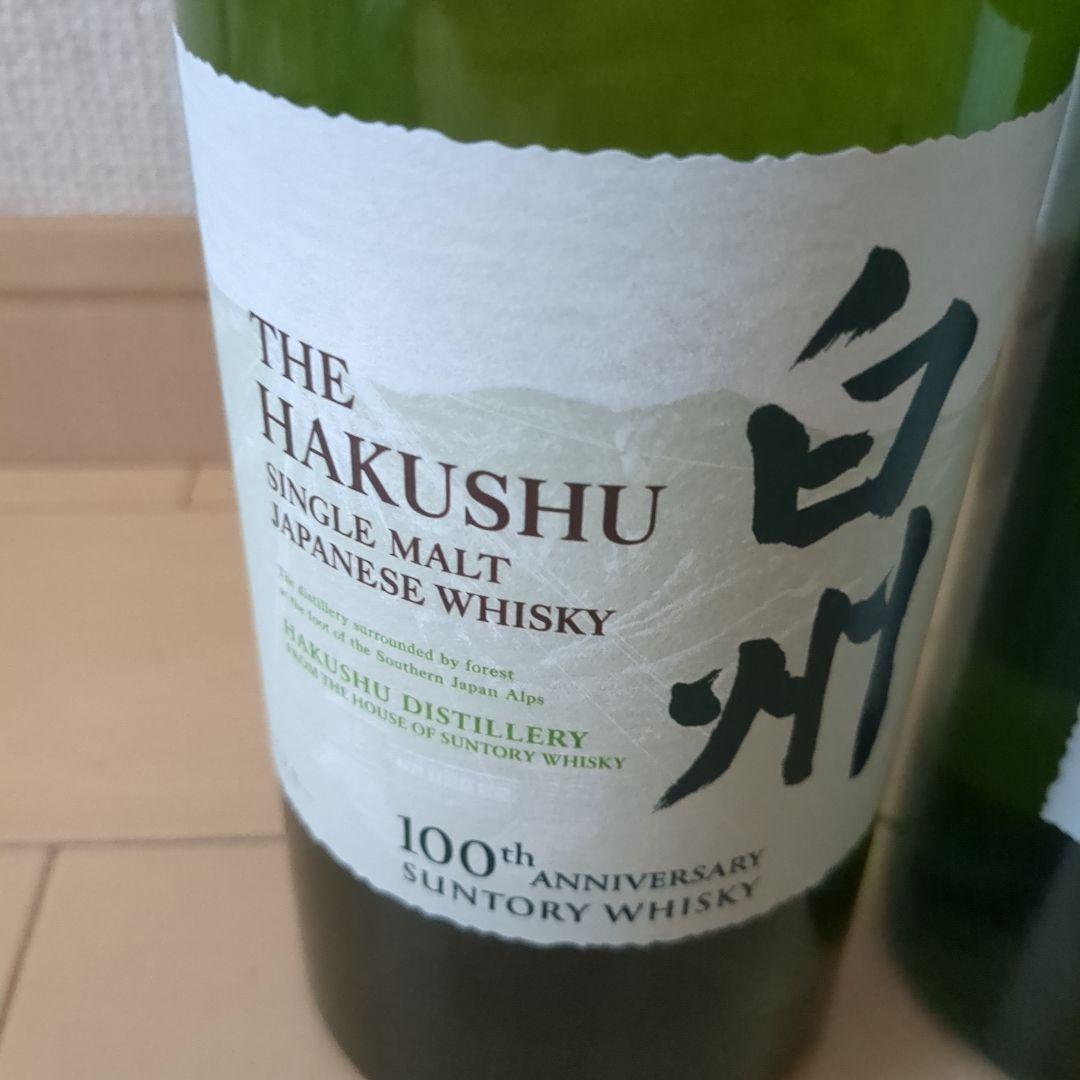 白州　 シングルモルト700ml 100周年記念ラベル　4本セット