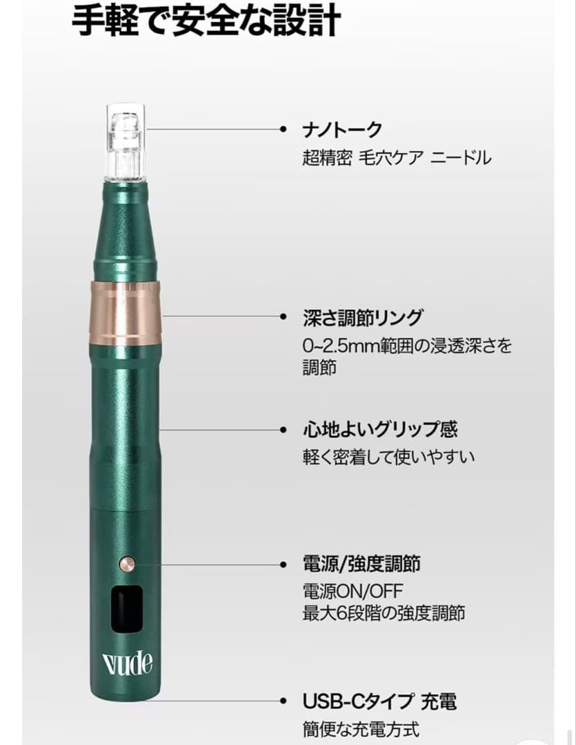 新品未使用　MTSホームケア エステ　美容器 美顔器　ニードル