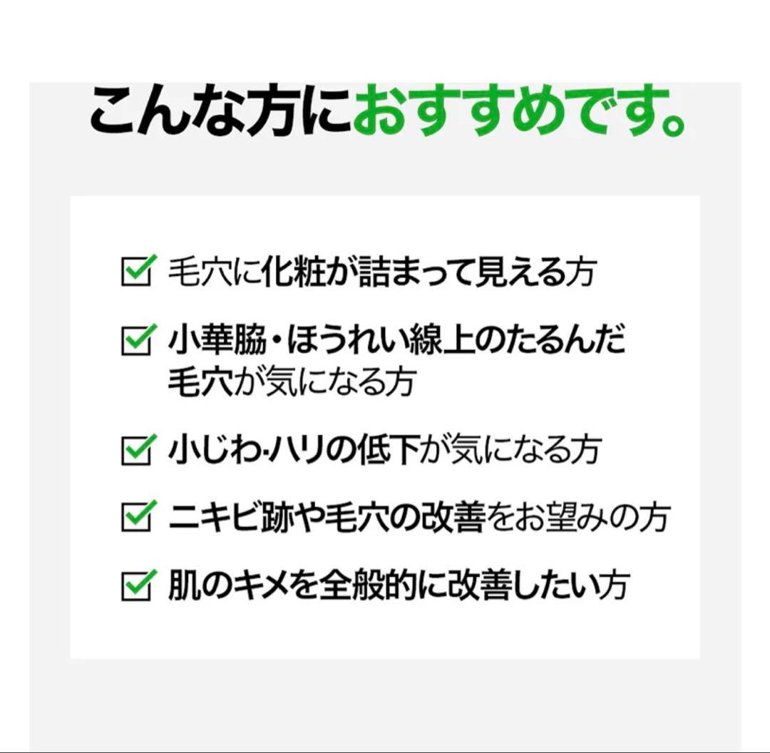 新品未使用　MTSホームケア エステ　美容器 美顔器　ニードル