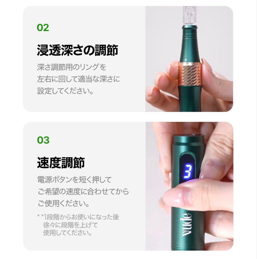 新品未使用　MTSホームケア エステ　美容器 美顔器　ニードル