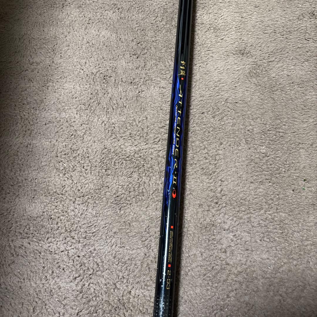 がまかつ ATTENDER II 磯竿 2号5.3m