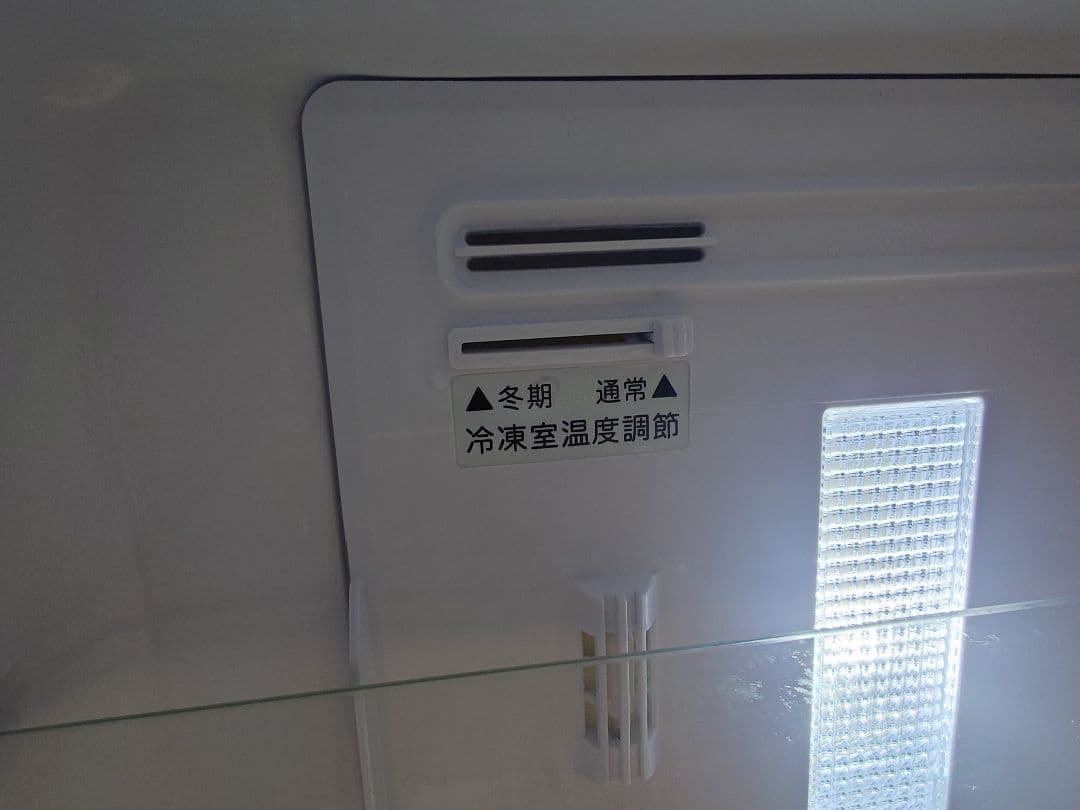 ☆直接引き取り可⭐︎SHARP SJ-D14FJ-W 冷蔵庫 2020年製