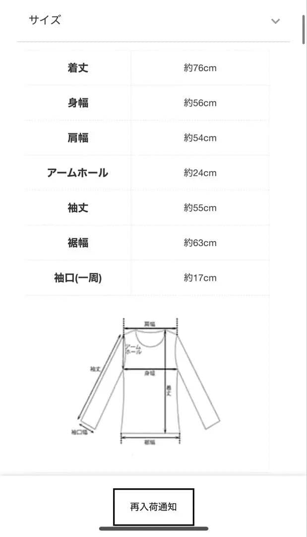 【新品】リバーミドルコート レッド ベースメントオンライン