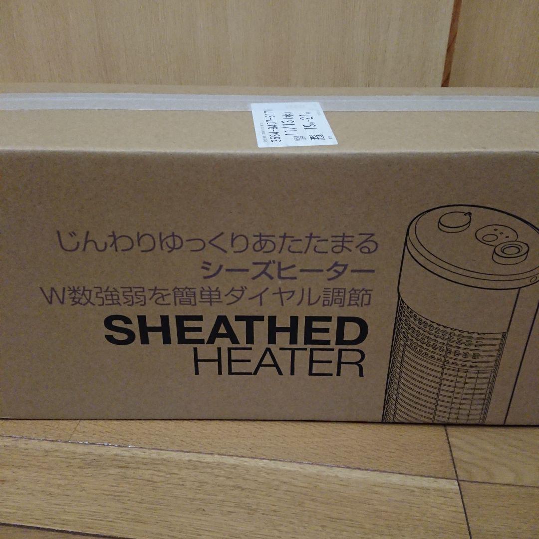 保証期間有◇保証書有◇KSS-0821コイズミKOIZUMI シーズーヒーター