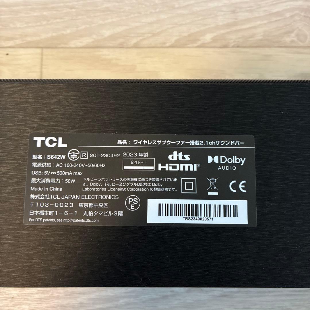 TCL ワイヤレスサブウーファー&サウンドバー