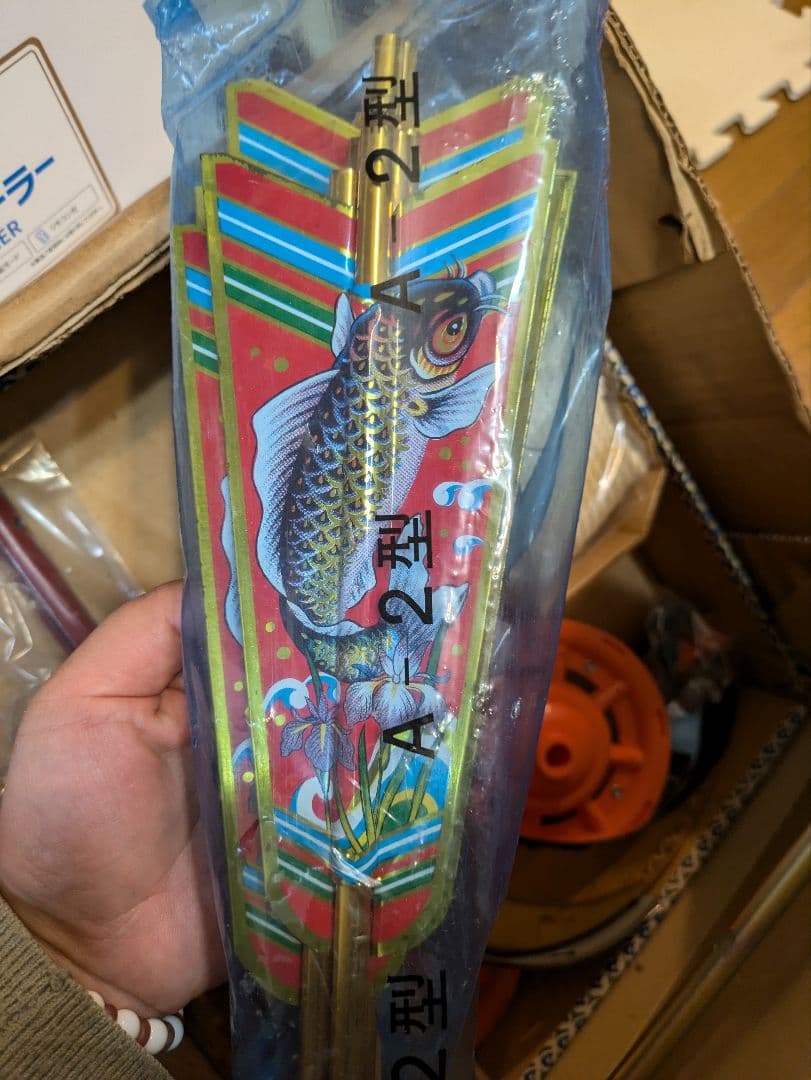 鯉のぼり　5m 黒 赤 青 大型　年代もの　昭和レトロ