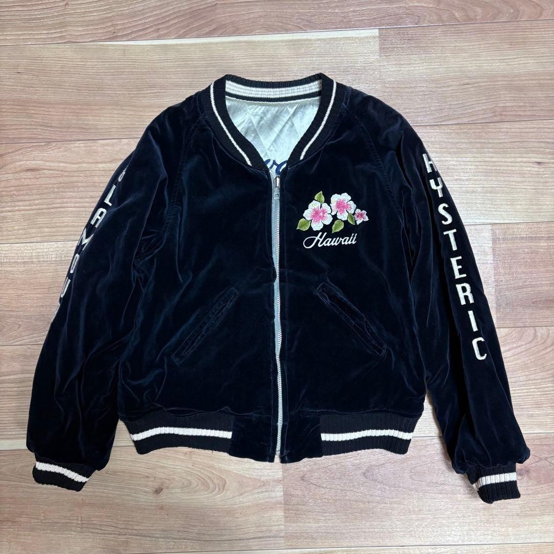 hysteric glamour ヒステリックグラマー　アロハガールスカジャン