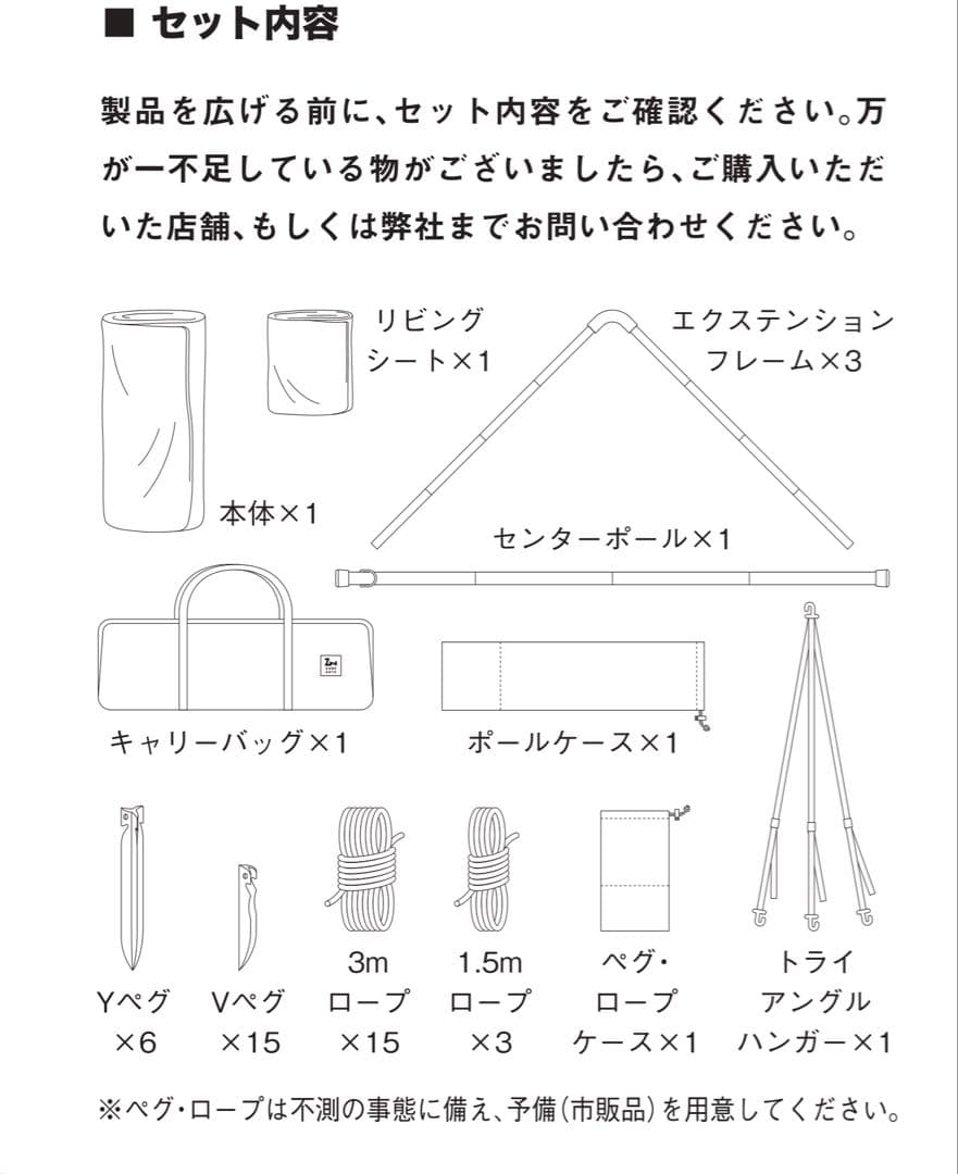 ゼクーM ゼインアーツ 美品 室内保管