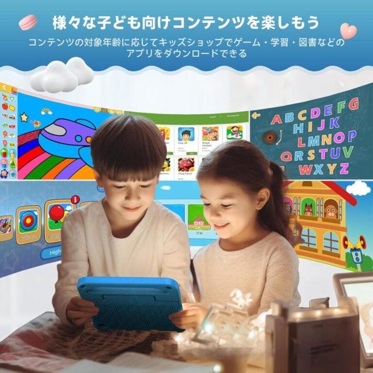 ALLDOCUBE KIZPAD PRO　8.4型キッズタブレット　4G LTE