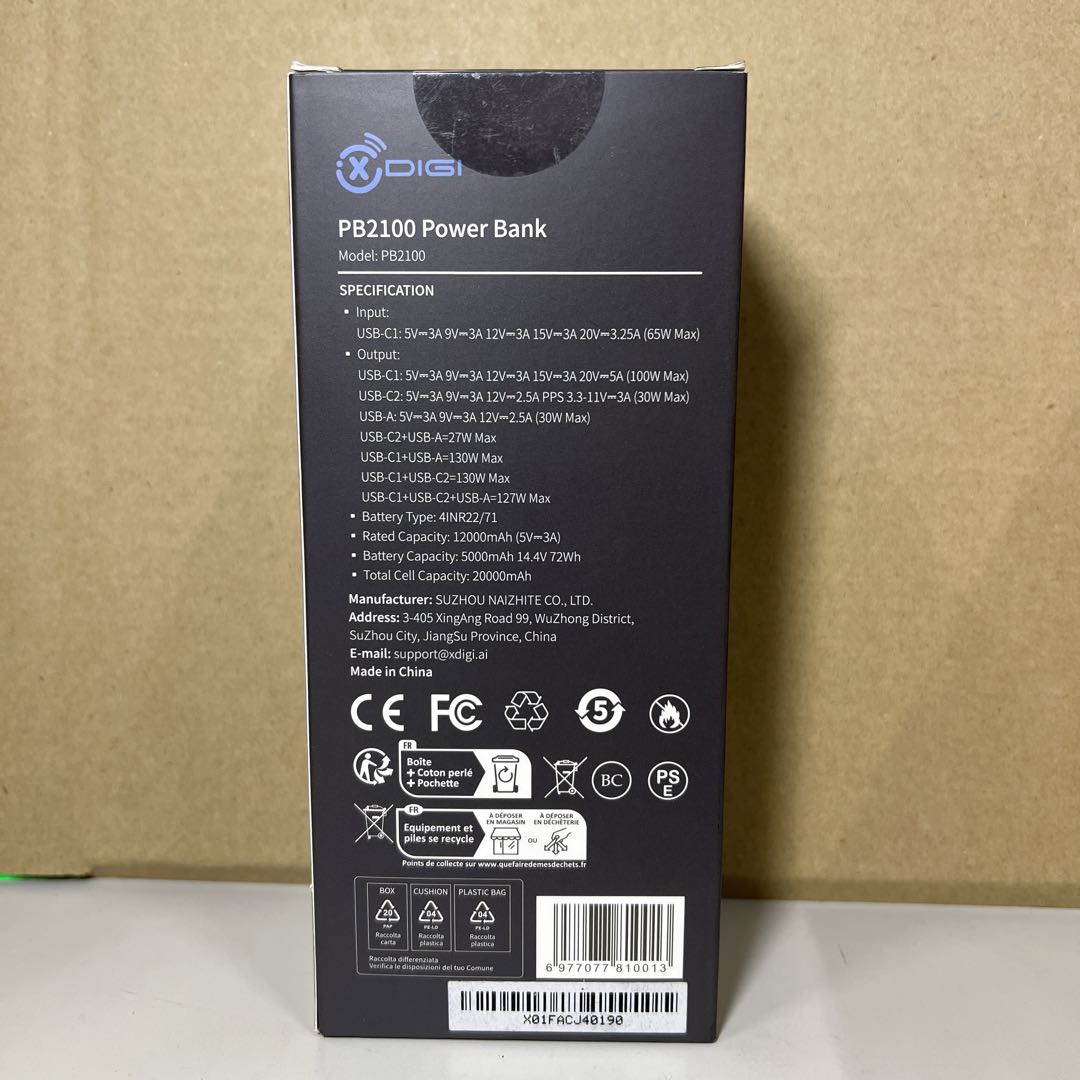 スマホアクセサリー G678 X DIGI PB2100 Power Bank 20000mAh