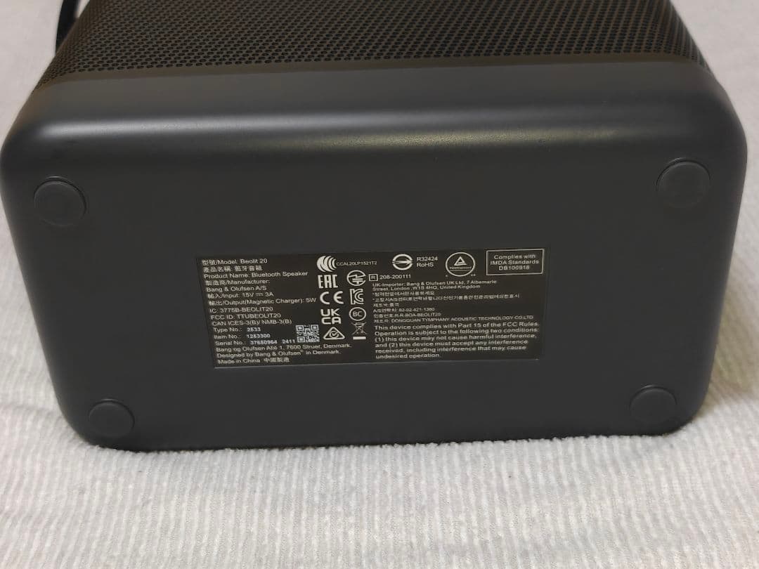 スピーカー・ウーファー Bang & Olufsen Beolit20 Black Anthracite