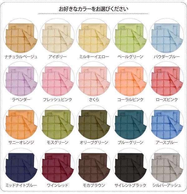 在庫限り！新品 送料込 羽根布団 ダブルサイズ11点セットベッドタイプ ブラウン