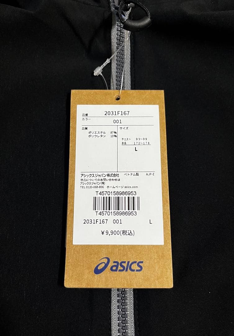【新品未使用】ASICS/ストレッチウーブン セットアップ /ブラック/Ｌ