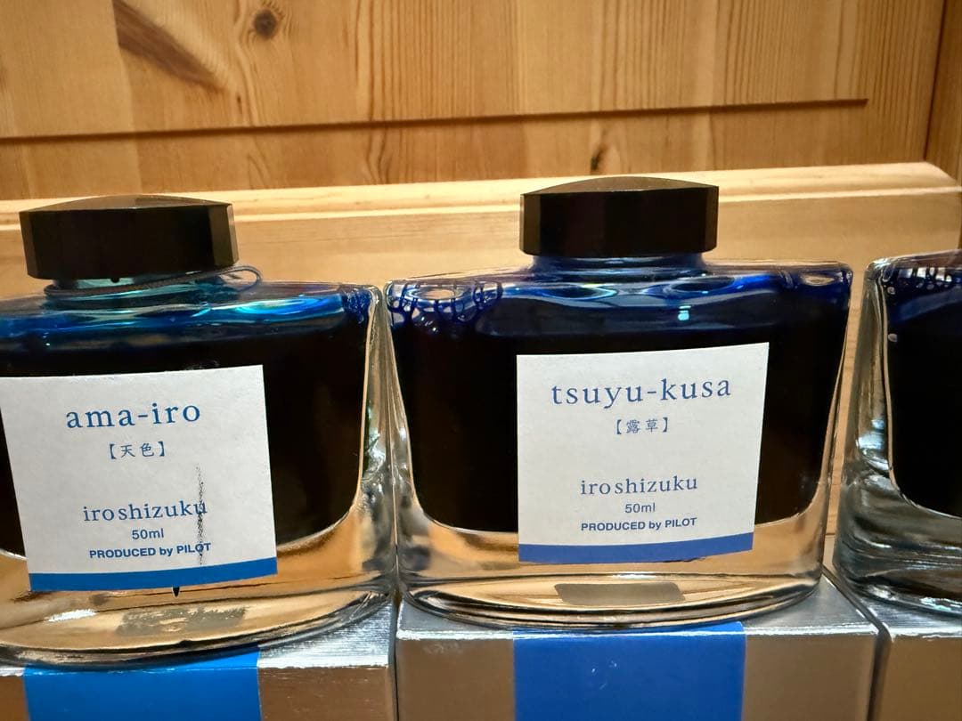 iroshizuku インクセット 7色セット