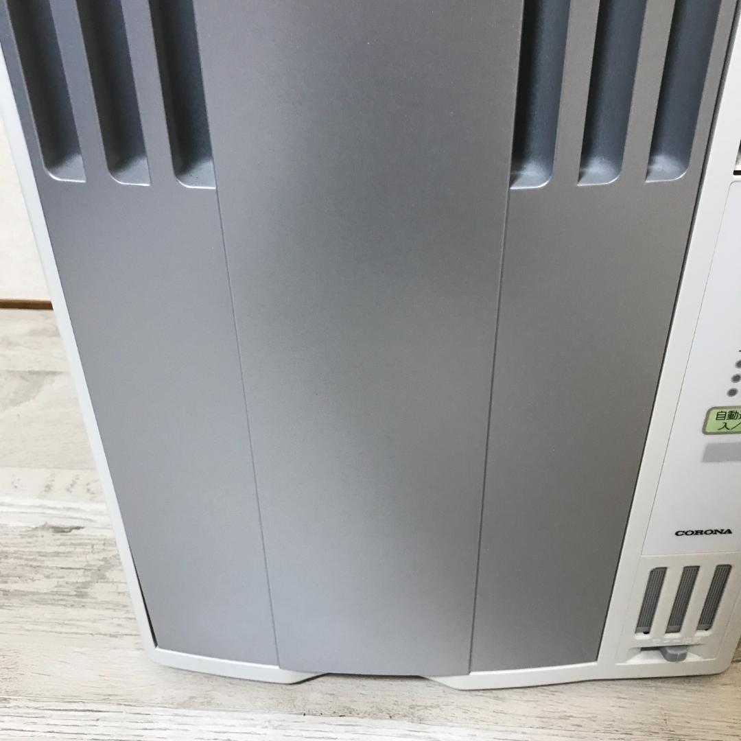 コロナ ウインドエアコン 窓用エアコン CW-A161E5 窓枠付き 活性炭