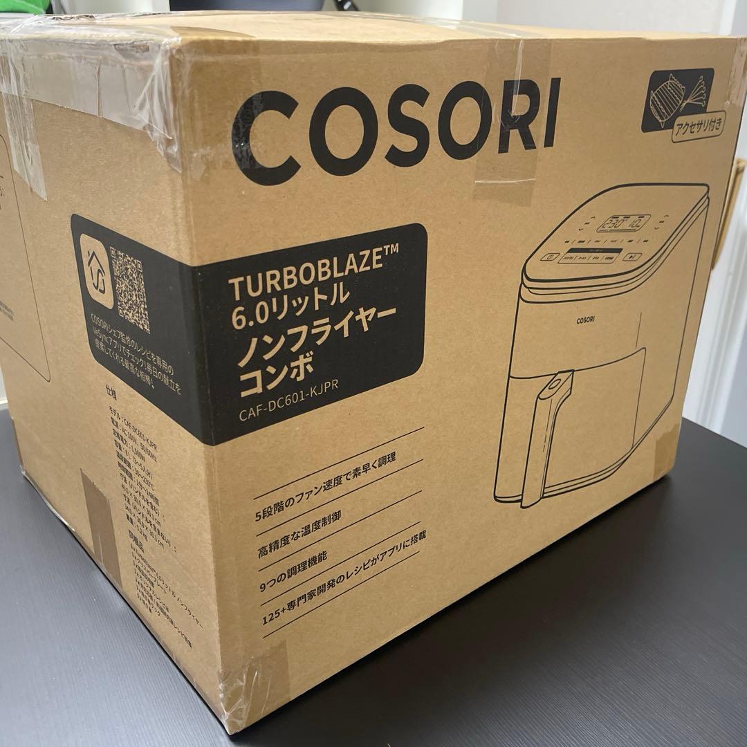 シ*ん様 COSORI turbo blaze 6.0リットル　ノンフライヤー