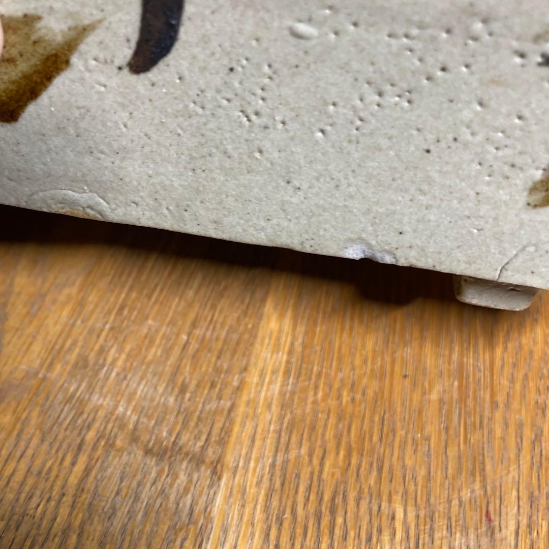 浜田庄司　鐡絵水盤　箱なし