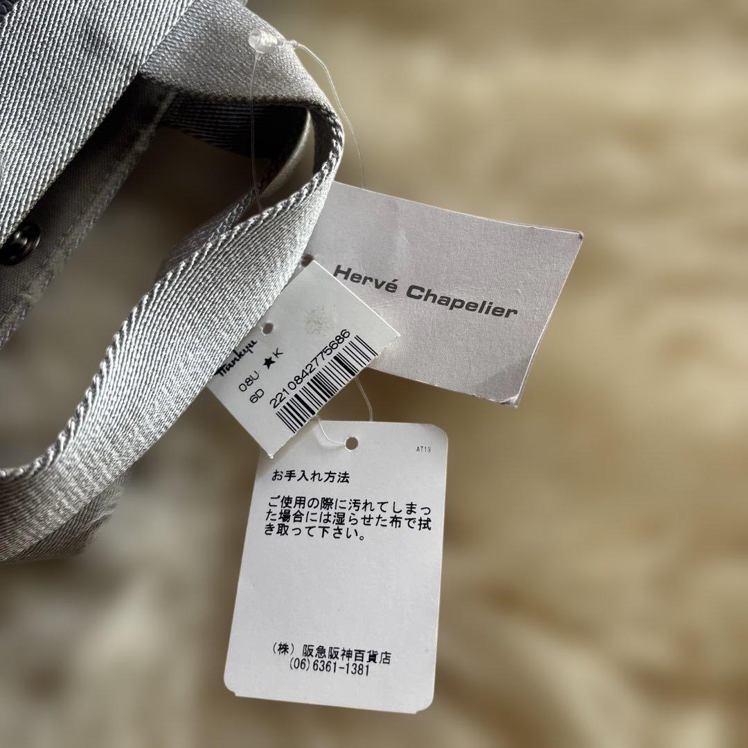 【タグ付き新品　未使用】エルベシャプリエ 701GP (リュクス舟型トートS)