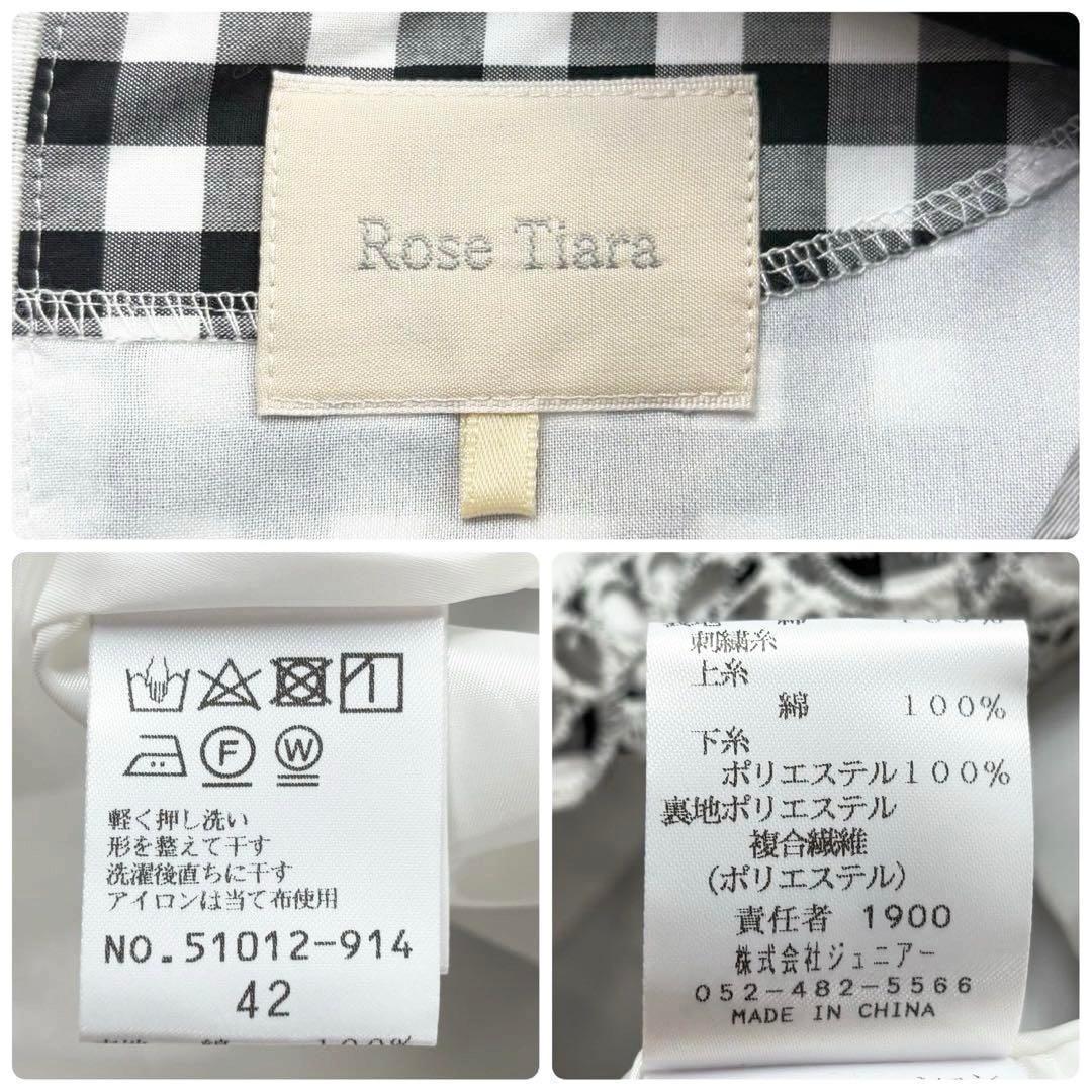 ローズティアラ ギンガムチェック カットワーク刺繍ワンピース 大きめ リボン