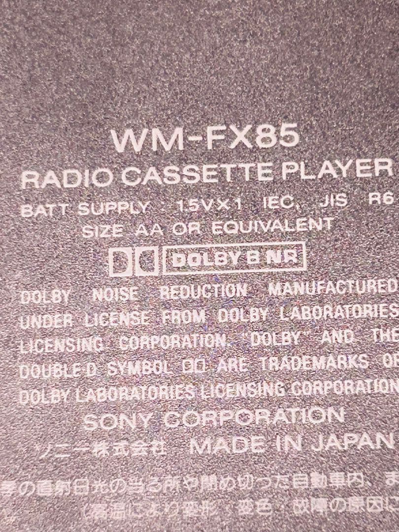 SONY WALKMAN WM-FX85カセットプレーヤー