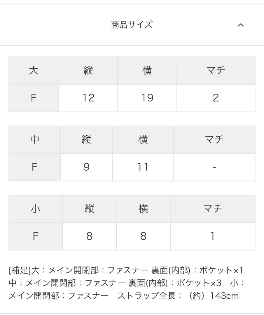 【新品未使用】Ameri Vintage レスポートサックマルチポーチ　シルバー