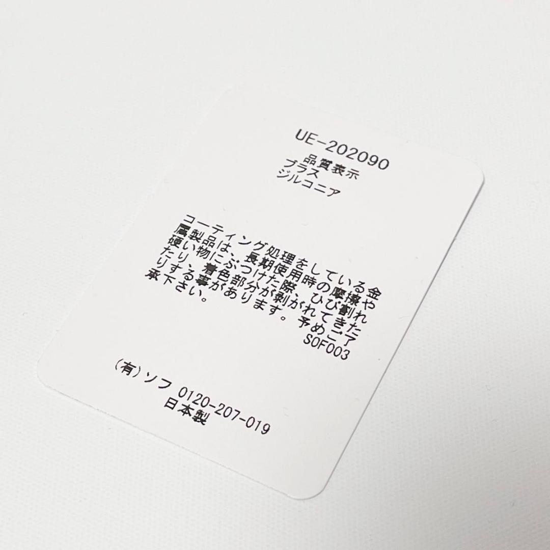 ユニフォームエクスペリメント サークルジルコニアカラビナ ブラック 黒 未使用