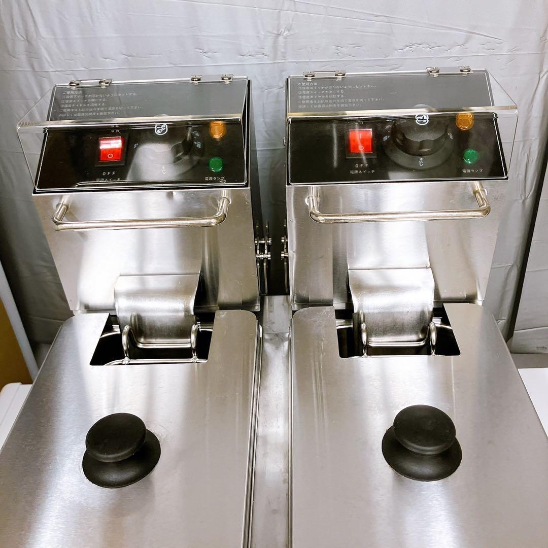 【美品】電気フライヤー　業務用　家庭用　100V 2層式　4L×2