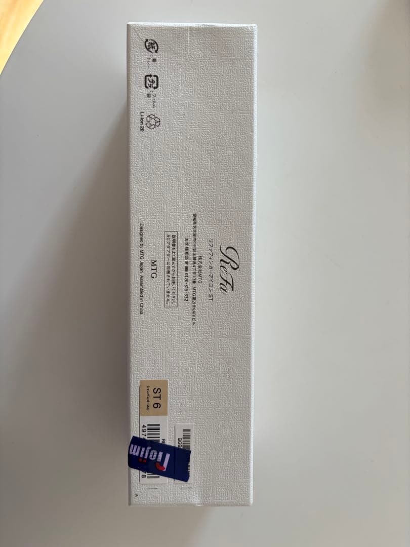 ReFa ST 6 フィンガーアイロン　シャンパンゴールド